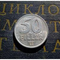 50 филлеров 1991 Венгрия #01