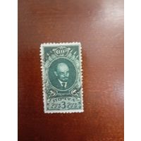 СССР Ленин 25-28г 3р