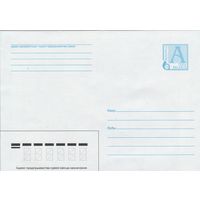 Беларусь 2004 Стандартный з. 6333-04 (к4)