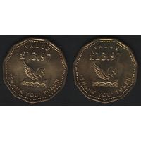 Reader's Digest - Thank You Token - Value - 13.97f (Великобритания) рекламный (29,2мм)желт. (f0