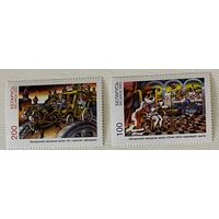 Беларусские народные сказки Беларусь 2001