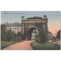 Открытка старинная