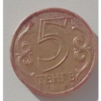 5 тенге 2014 года. Казахстан. Погодовка.