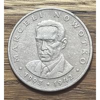 20 Злотых Польша 1976г.