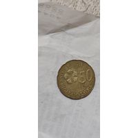 Малайзия 50 сен 2014