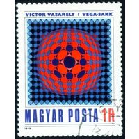 Художник Виктор Вашарели Венгрия 1979 год серия из 1 марки