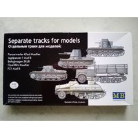 Траки для модели танка Pz.I