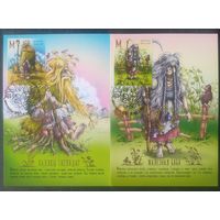 Беларусь 2026 КМ, Мифы и легенды.