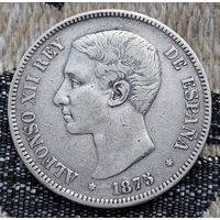 Испания 5 песет 1875 года. Король Альфонсо ХII. Герб. Серебро! Сторгуй за свою цену, предложи обмен!
