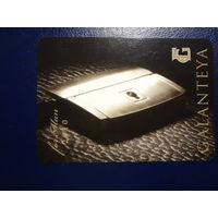 Календарик 2010 г.  GALANTEYA.