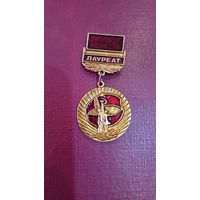 ЛАУРЕАТ.  2 Всесоюзный конкурс народного творчества.