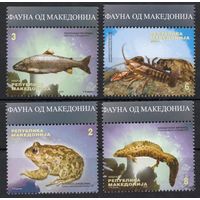 Македония 2009 Фауна. Рыба Лягушка Тритон Рак 4 марки (517)