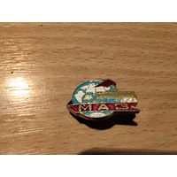 Минский автомобильный завод МАЗ