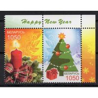 Беларусь 2007. С Новым годом 2 марки (402)
