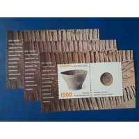 Беларусь 2003 археология 3 блока цвет