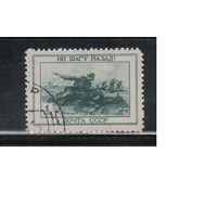 СССР-1945, (Заг.879) гаш.  , Война,