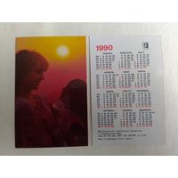 Карманный календарик. Расти малыш. 1990 год