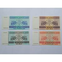 Банкноты Грузия UNC , 4 штуки .
