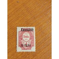 1909 Россия Русская почта в Турции РОПиТ чистая клей наклейка корабль флот надпечатка Керасунд  (2-12)