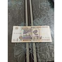 РОССИЙСКАЯ ФЕДЕРАЦИЯ 1000 рублей 1995 год серия ЛО,с рубля три дня