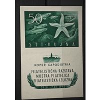 Triest B блок 2 каталог 80 евро