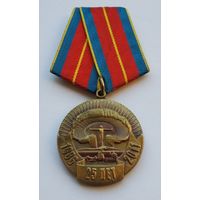 Память о катастрофе на Чернобыльской АЭС 25 лет 1986-2011. Союз ЧЕРНОБЫЛЬ России.