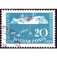 Международный геофизический год Венгрия 1959 год 1 марка