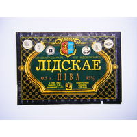 РАСПРОДАЖА!!! Коллекции Пивных Этикеток.