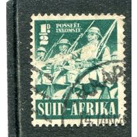 ЮАР. Стандарт. Солдаты