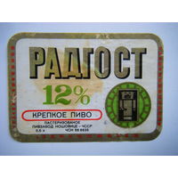 РАСПРОДАЖА!!! Коллекции Пивных Этикеток.