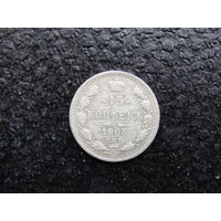 Продажа коллекции с 1 рубля! Монеты Российской империи.