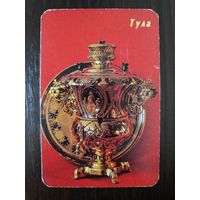 Календарик карманный