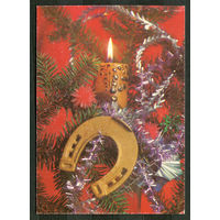 С Новым годом! Худ. Л. Круцко. 1991