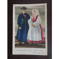 Польские народные костюмы.