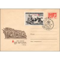 Художественный маркированный конверт СССР со спецгашением  N 4907 (25.09.1967) "Память поколений"  Вводная композиция памятника-ансамбля героям Сталинградской битвы. г. Волгоград