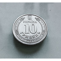 10 Гривен 2021 г. Иван Мазепа, Украина, лот укр-1,1