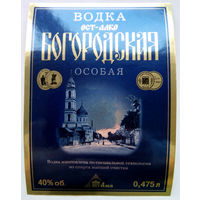 Этикетка. Водка. Россия- 1996 - 2006 .0865