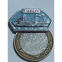 Значок " Корабли "