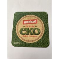 Подставка под пиво Черниговское /Украина/ No 10