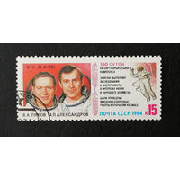 СССР 1984 г. Космические исследования на орбитальном комплексе Салют-7, Союз-Т9, полная серия из 1 марки #0228-K1P22