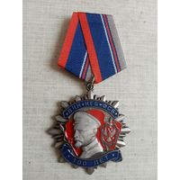 Медаль. 100 лет КГБ.