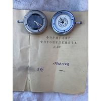 РЕДЧАЙШИЙ , 1949 !!!, оригинальный , НОМЕРНОЙ, советский формуляр авиационного фотопулемёта С-13.