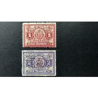 США\а82\ налог на передачу акций в штате Нью-Йорк. перфин