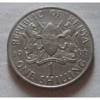 1 шиллинг, Кения 1966 г.