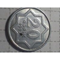 20 гяпиков  Азербайджан 1993 год