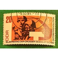 ГДР 1967. 50 летие Великой Октябрьской революции