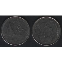 Таиланд y443 1 бат 2011 год (nf01