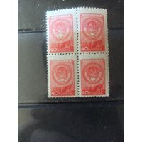 СССР. 1948.  Стандарт. Квартблок