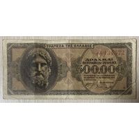Банкнота Греция 500000 драхм 1944 год.