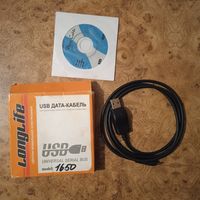 USB дата-кабель